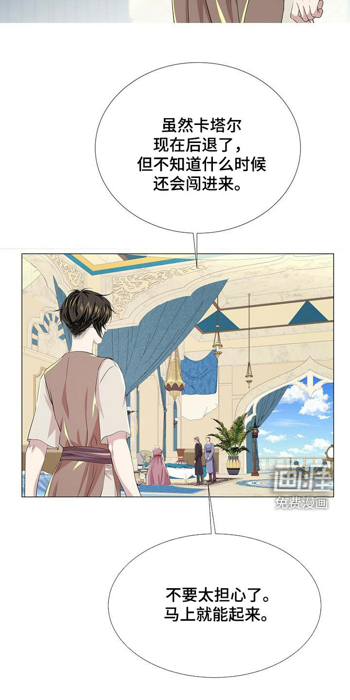 第144话3
