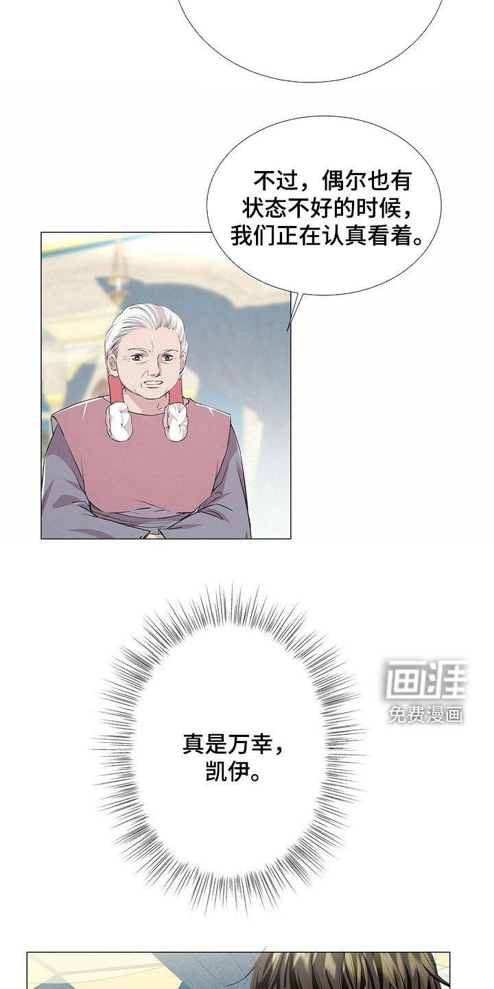 第144话5