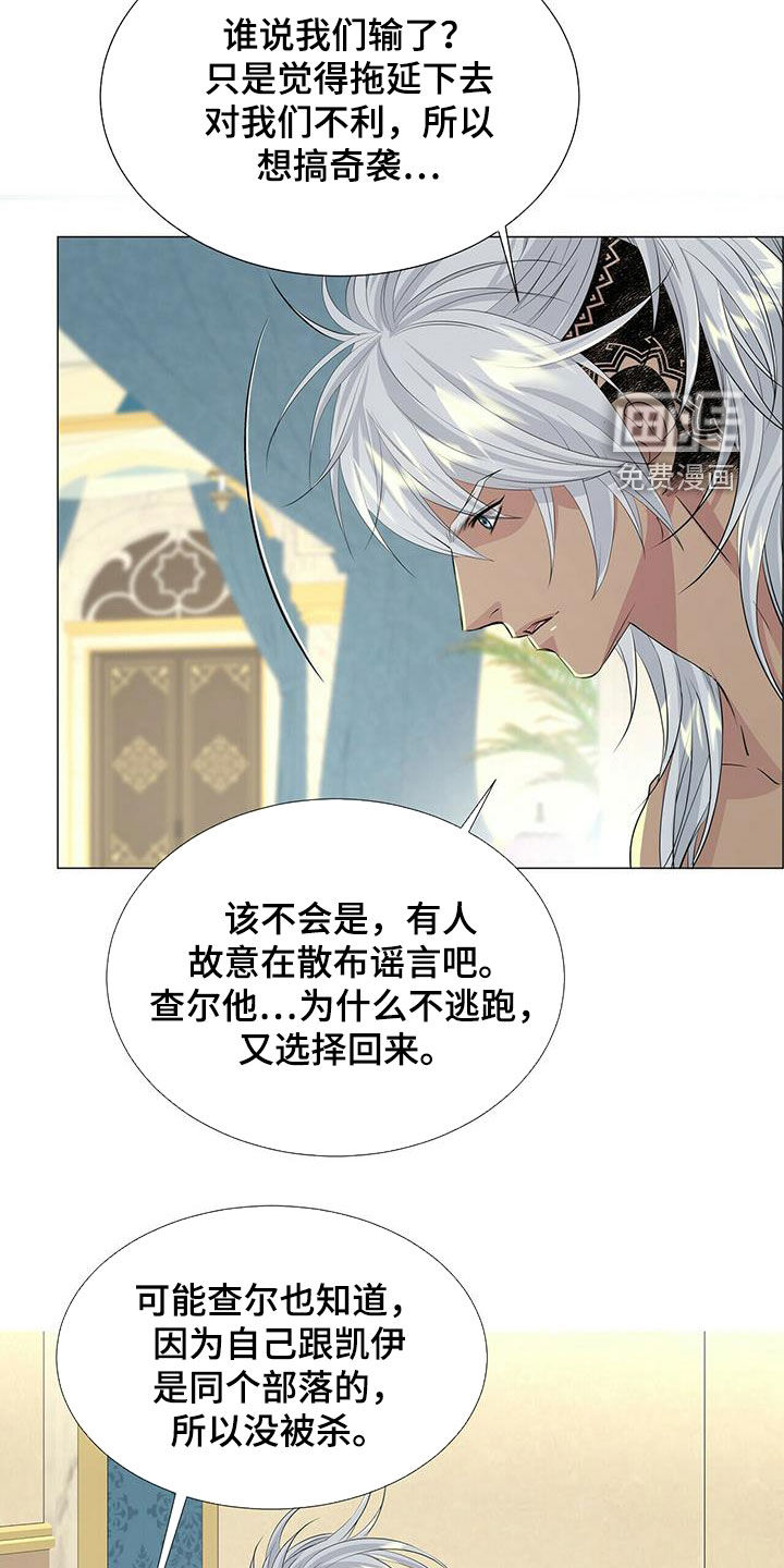 第144话9