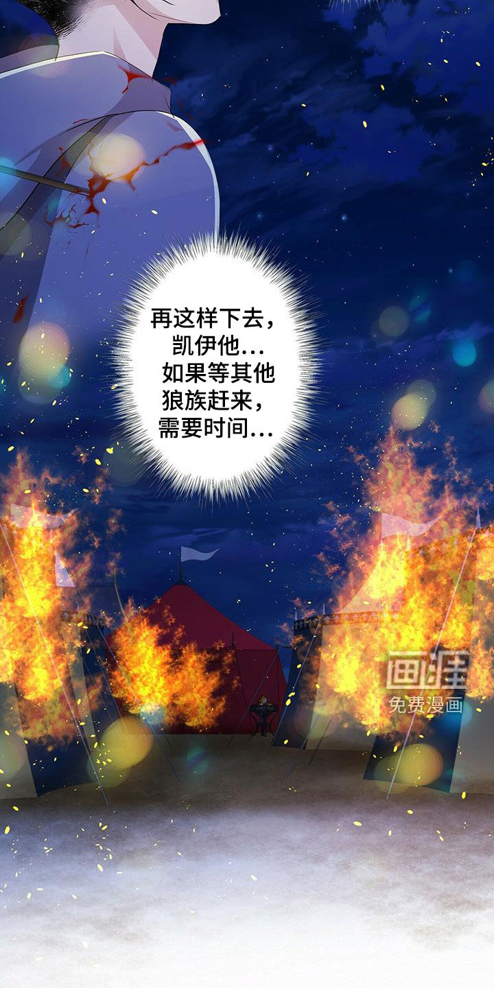 第143话1