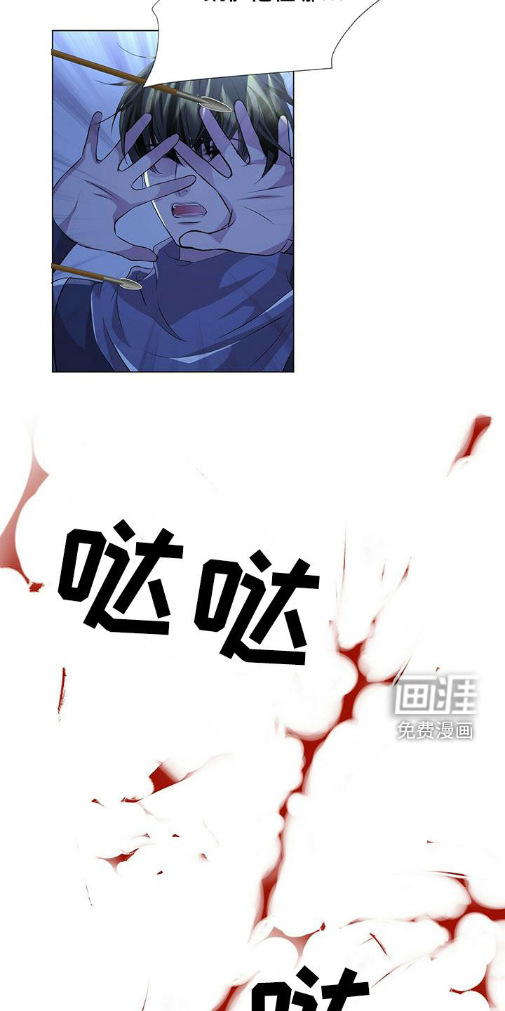 第143话10