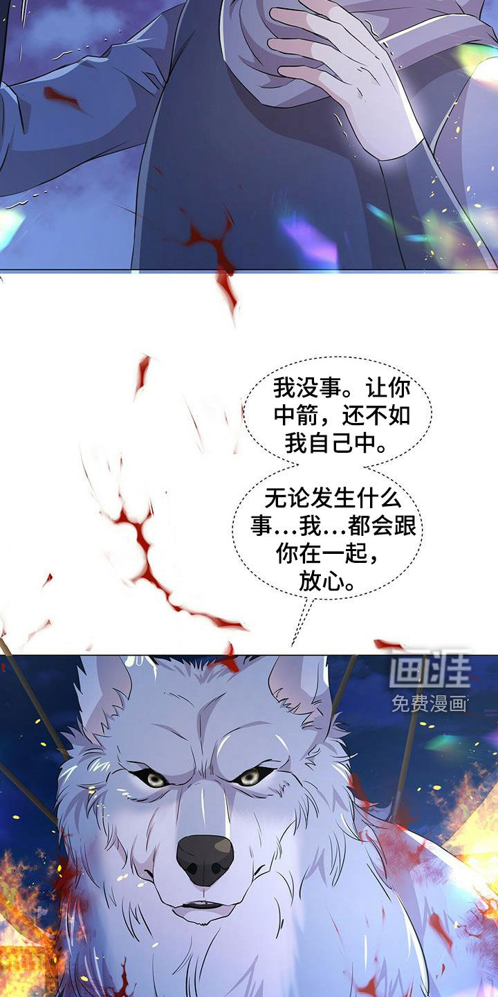 第143话14