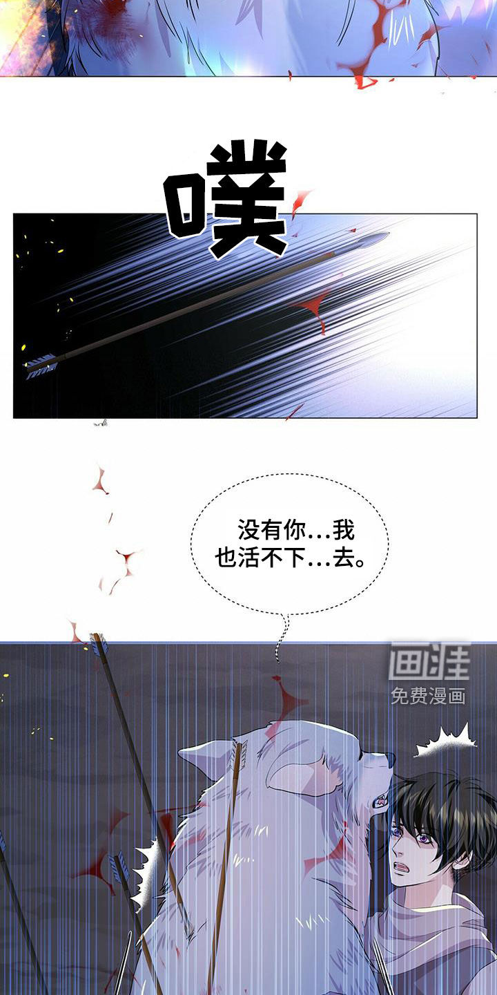 第143话15