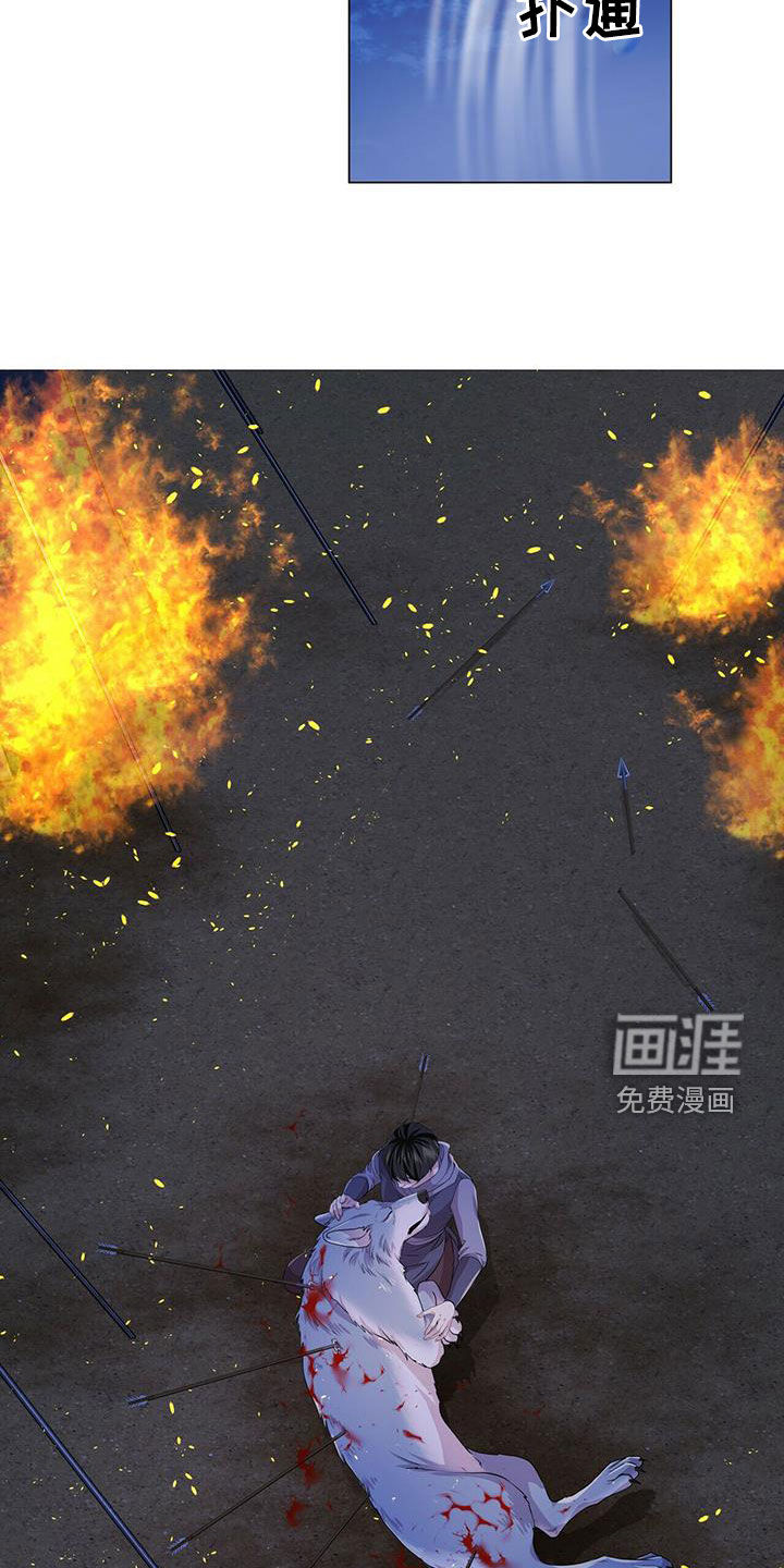 第143话17