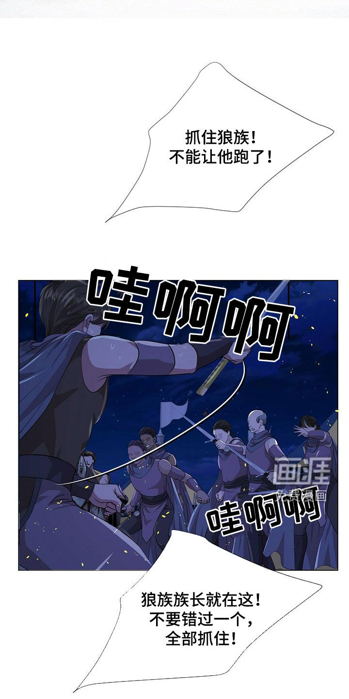 第143话2
