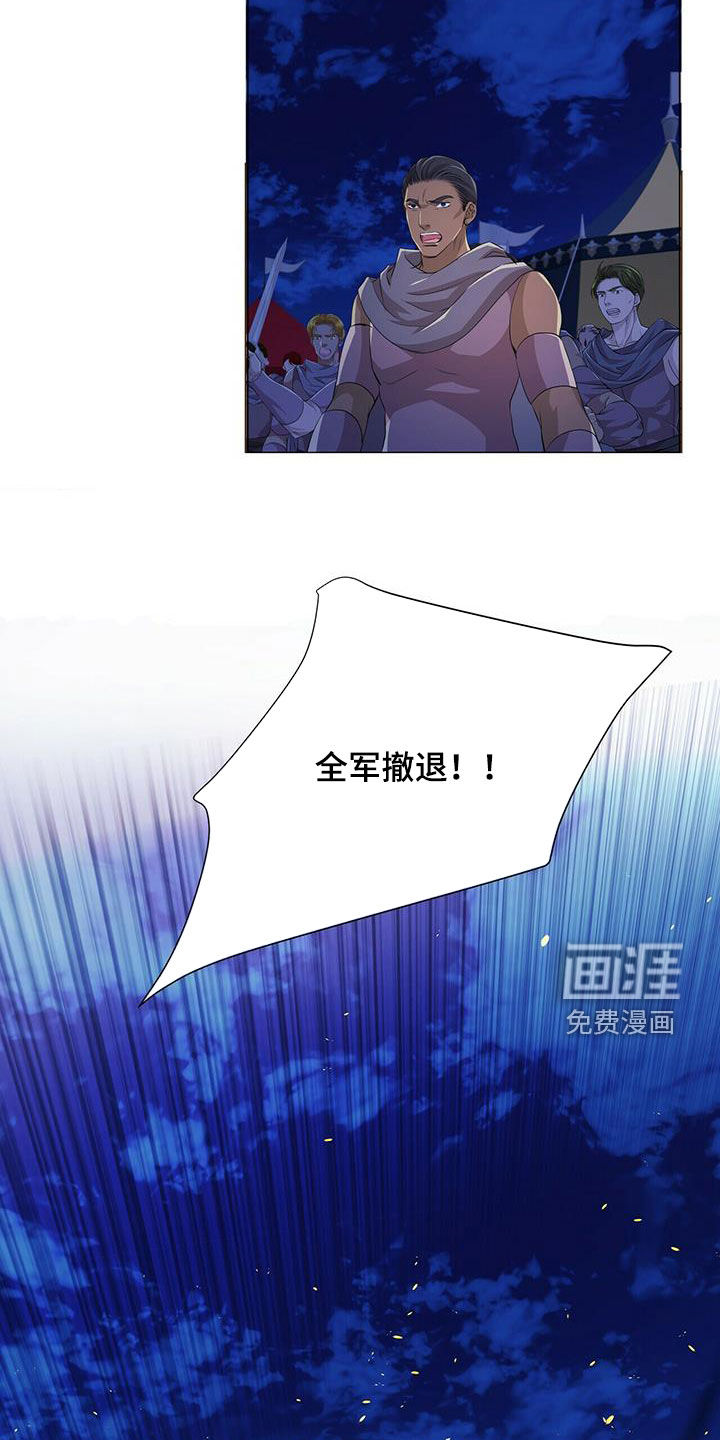 第143话20