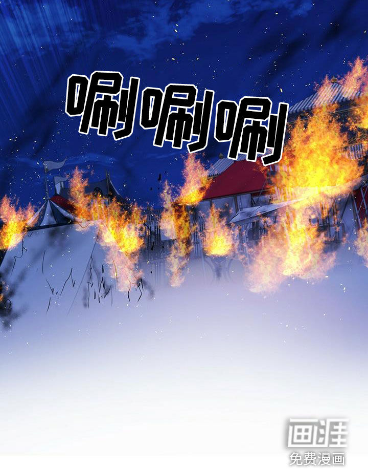 第143话21