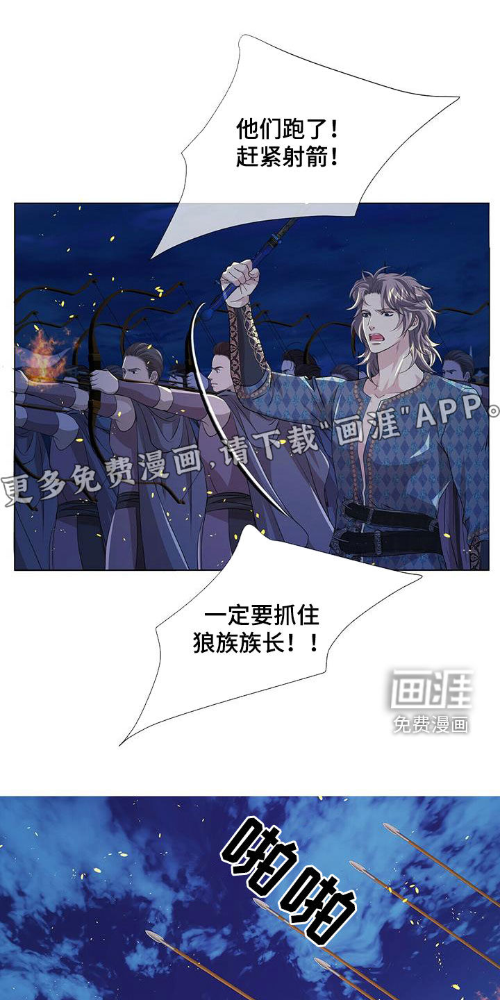 第143话3