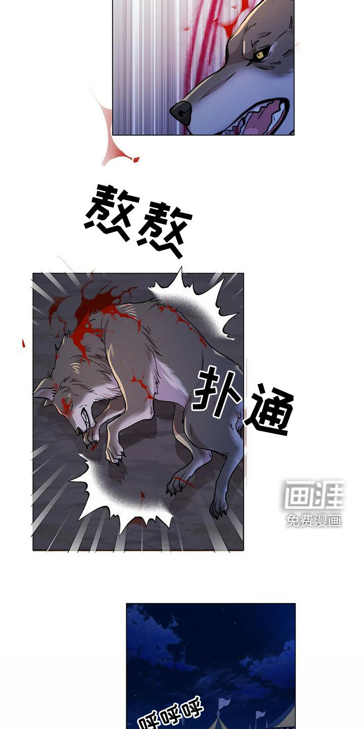 第143话7