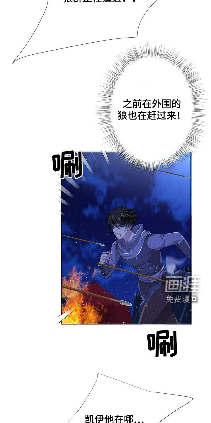 第143话9