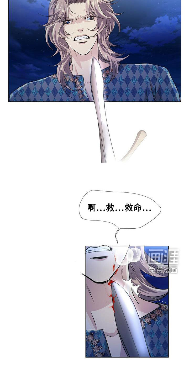 第142话5