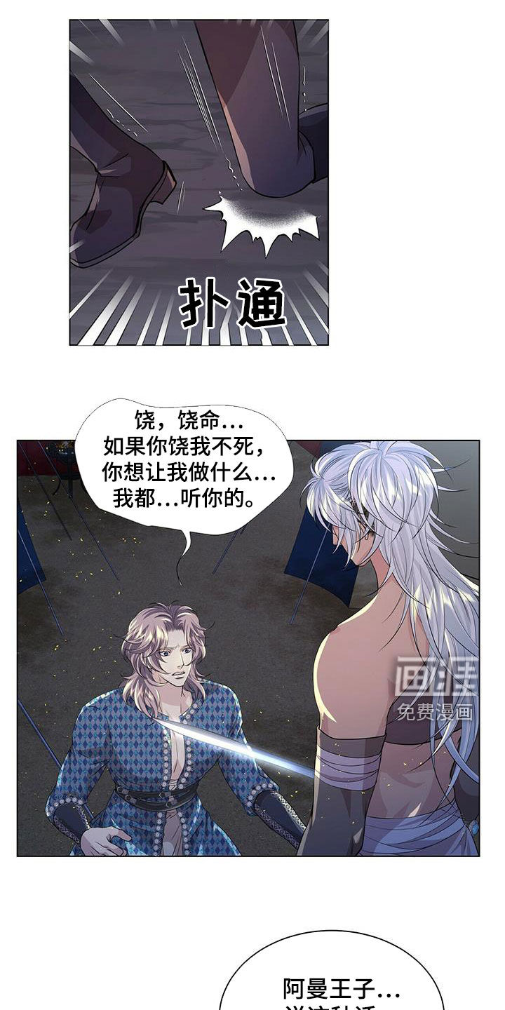 第142话6