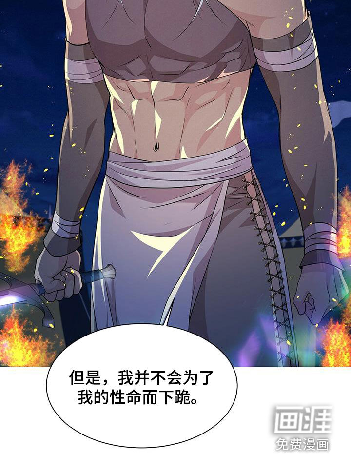 第142话8