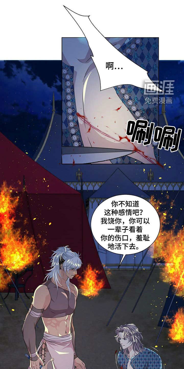 第142话9