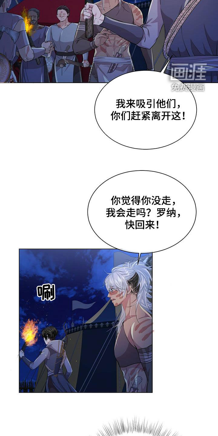 第141话10