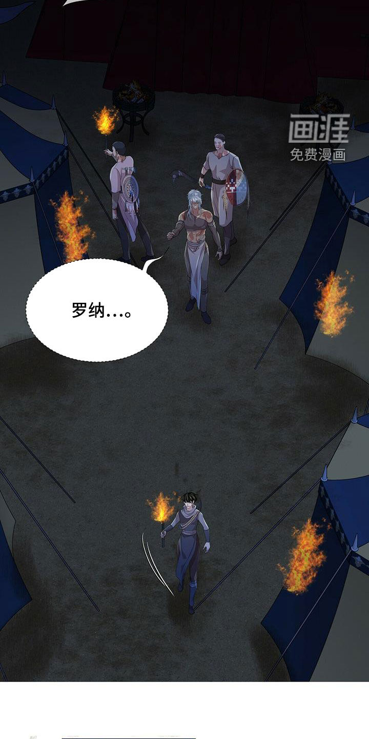 第141话12