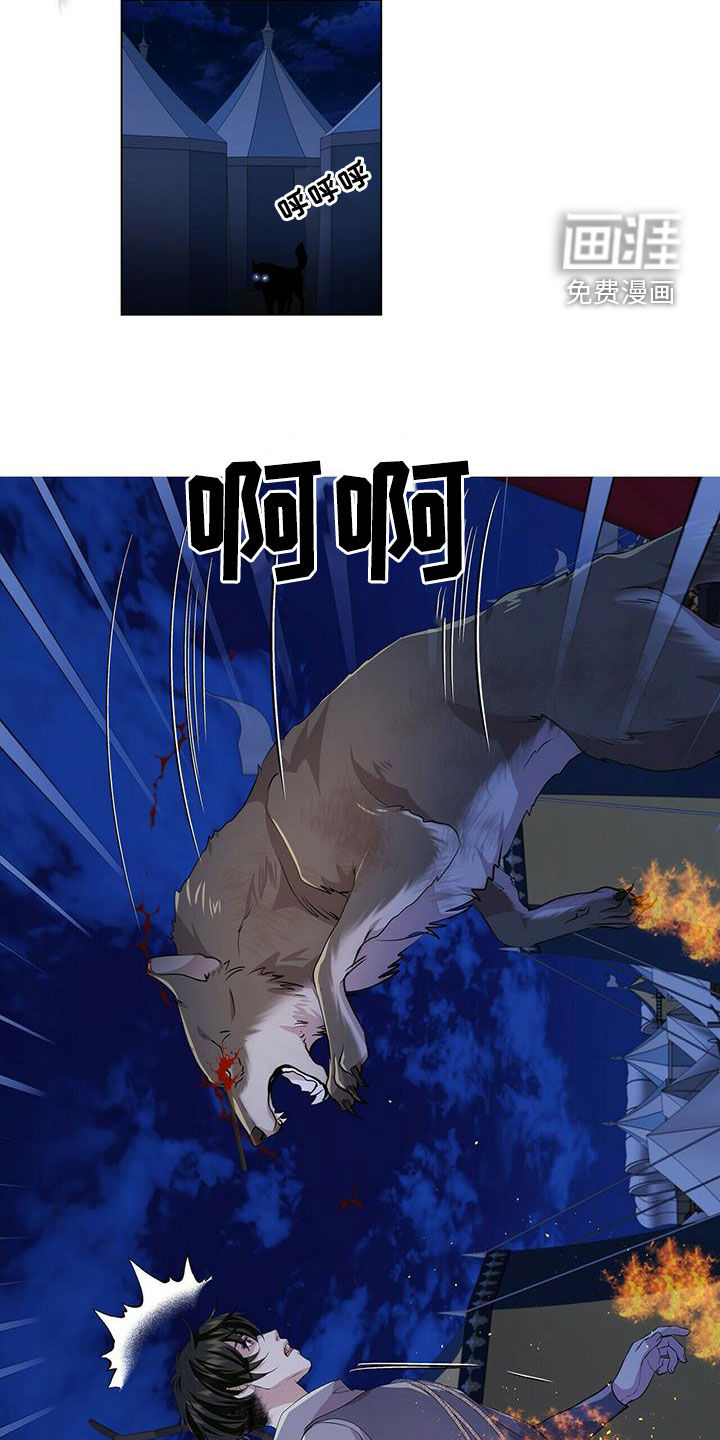 第141话13