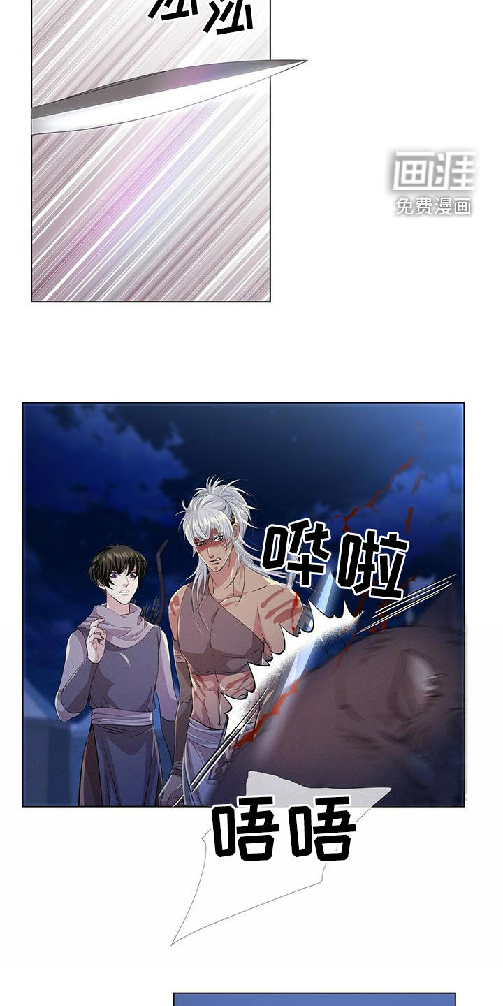 第141话15