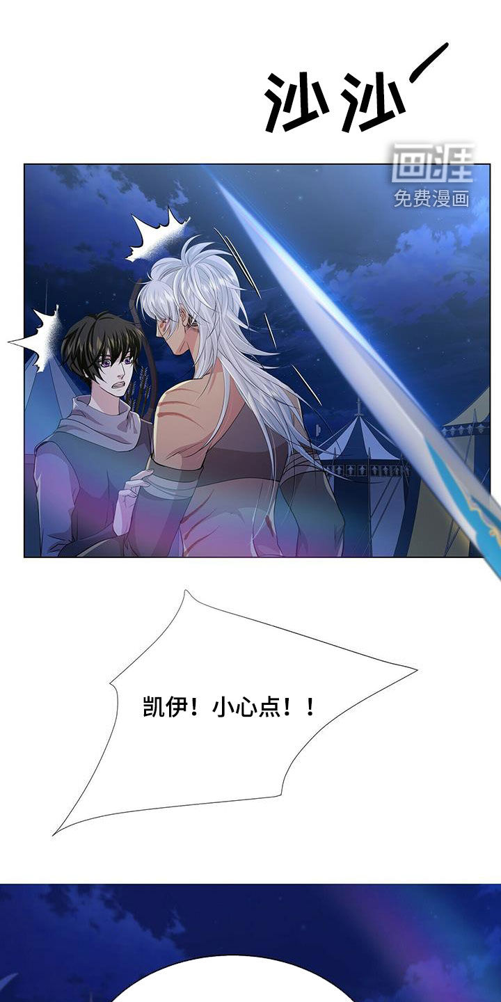 第141话17