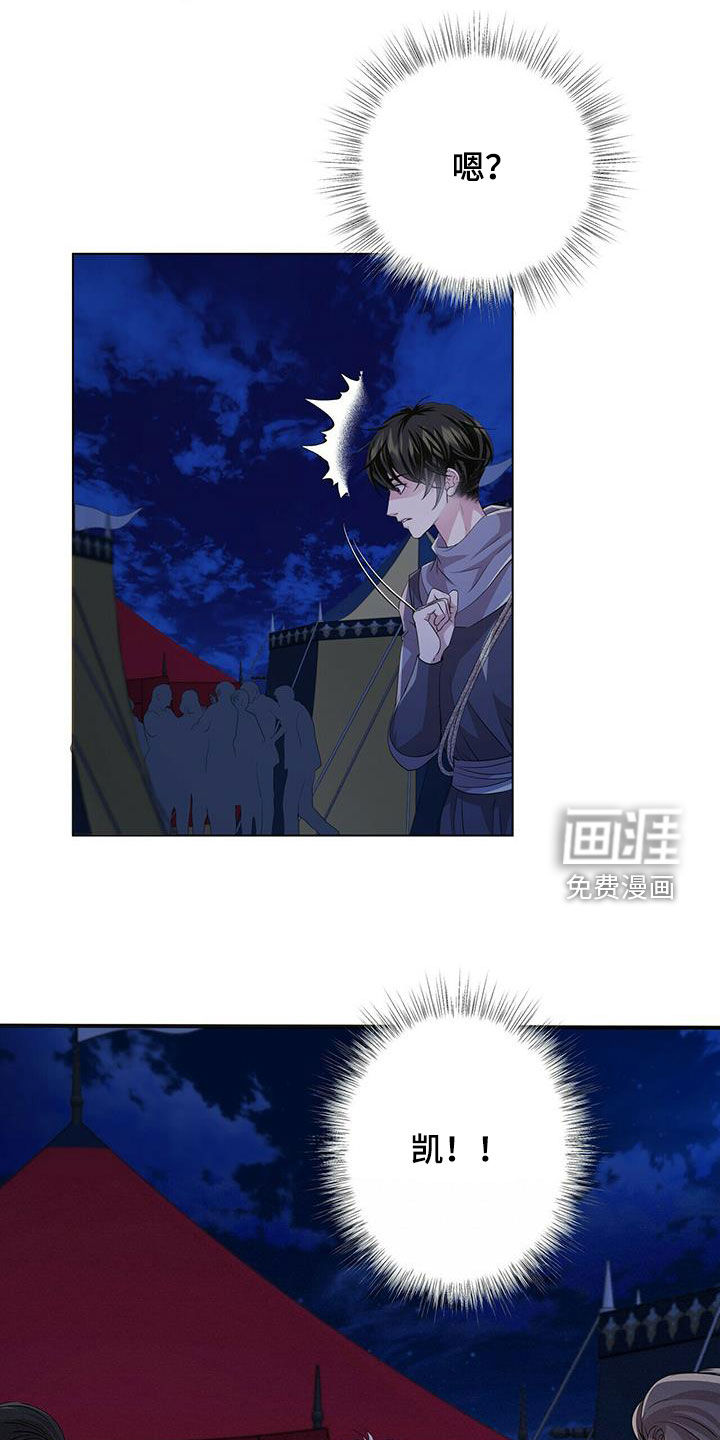 第141话2