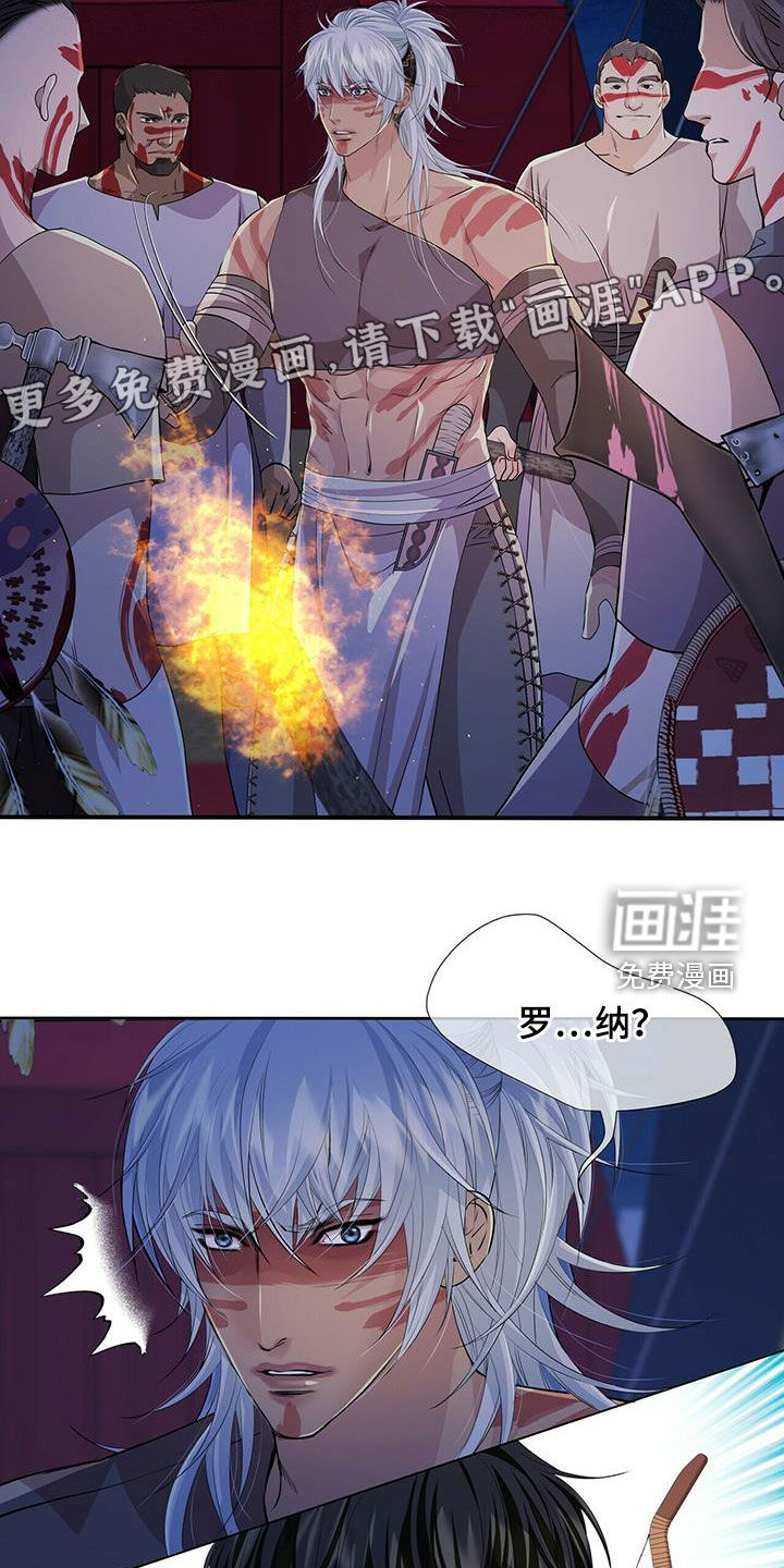 第141话3