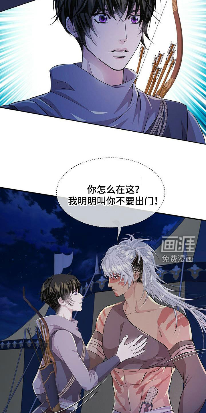第141话4