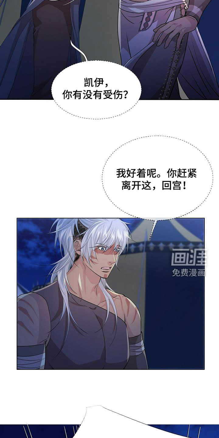 第141话5