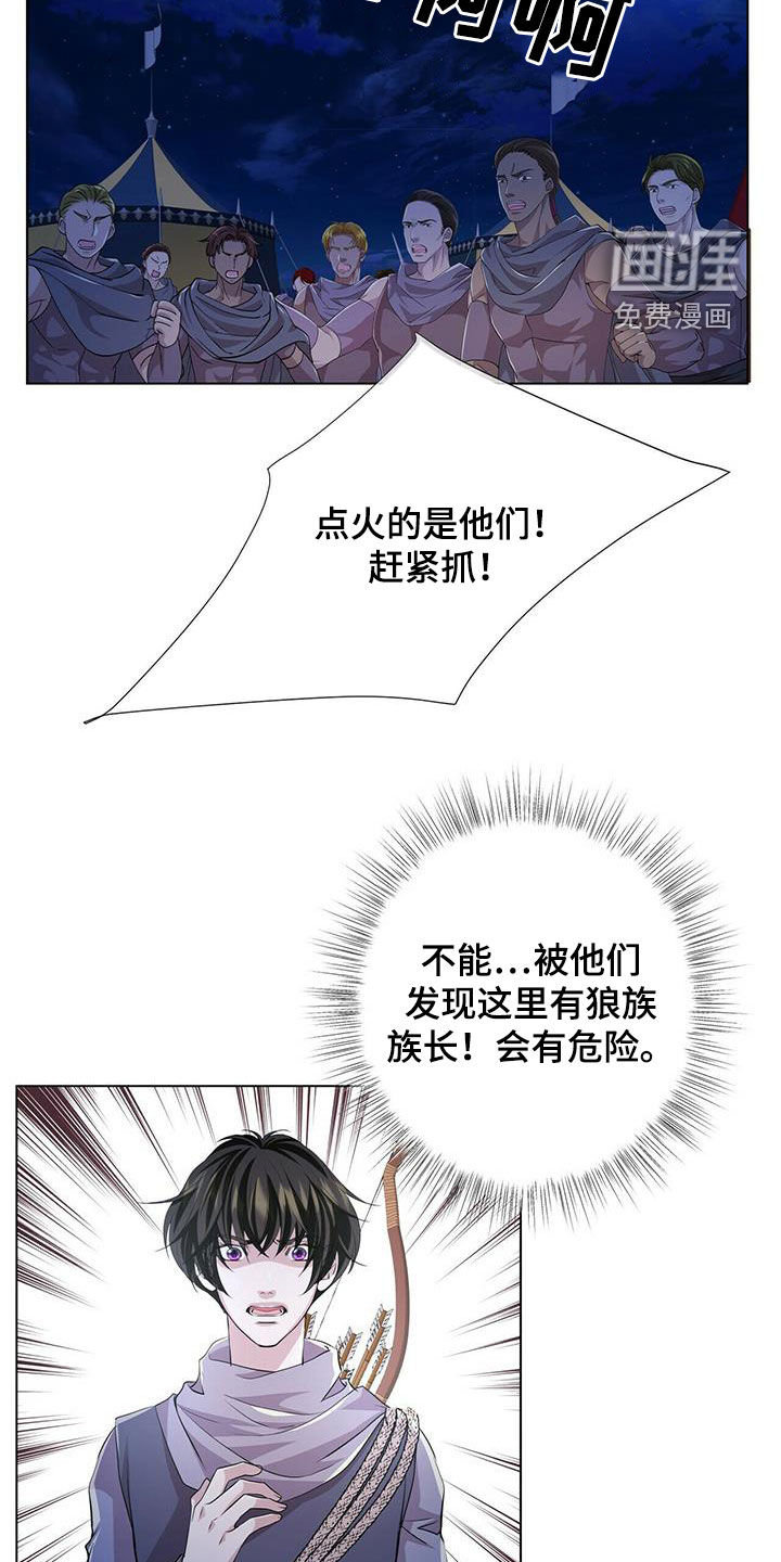 第141话8