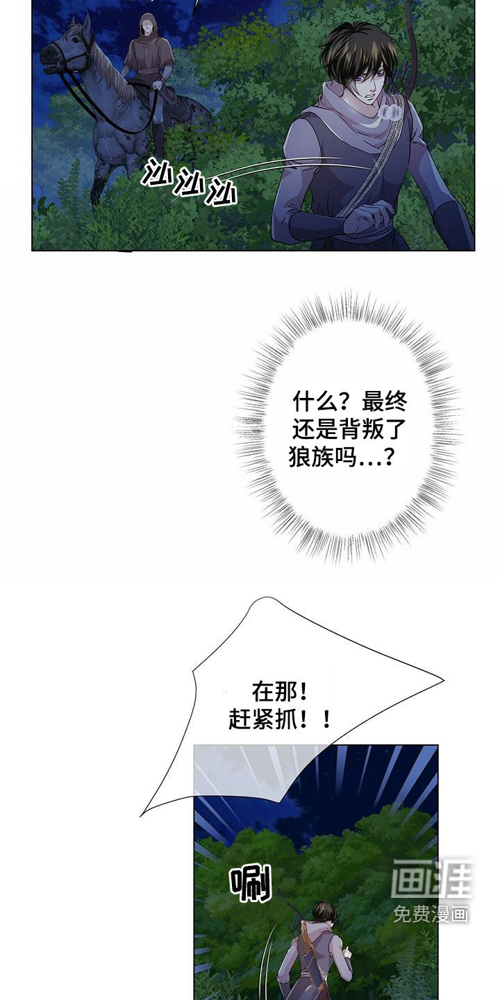 第140话10