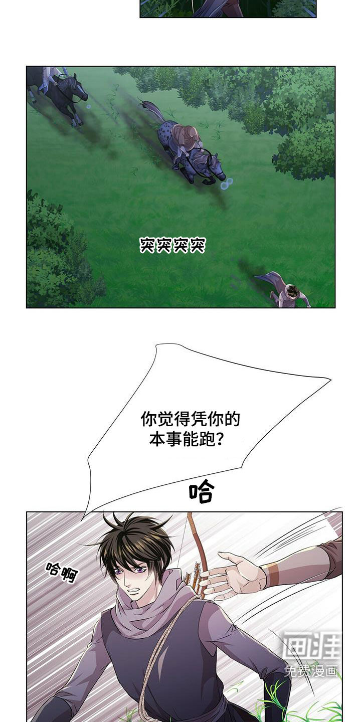 第140话11
