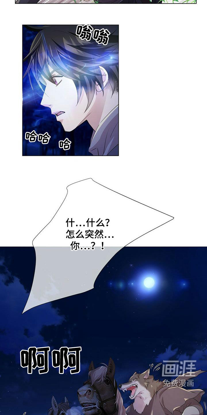 第140话12