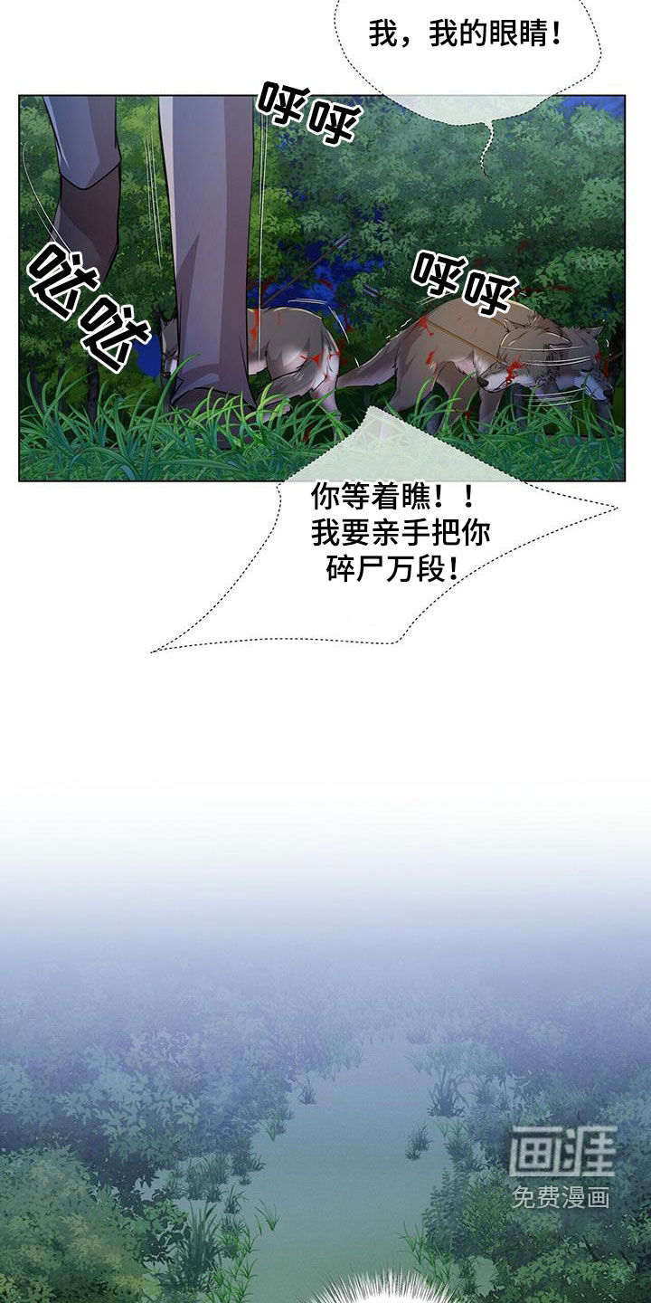 第140话15