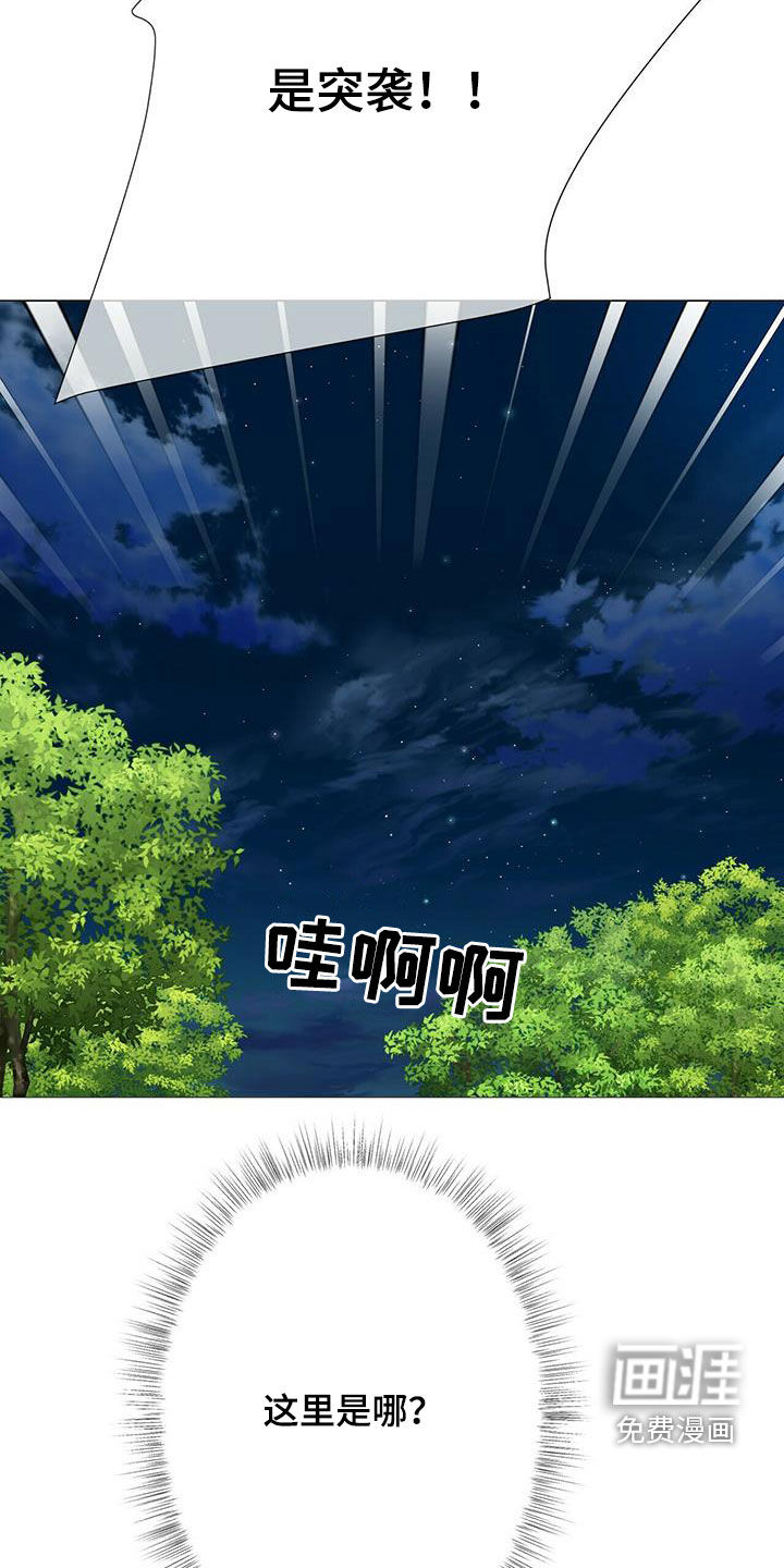 第140话17