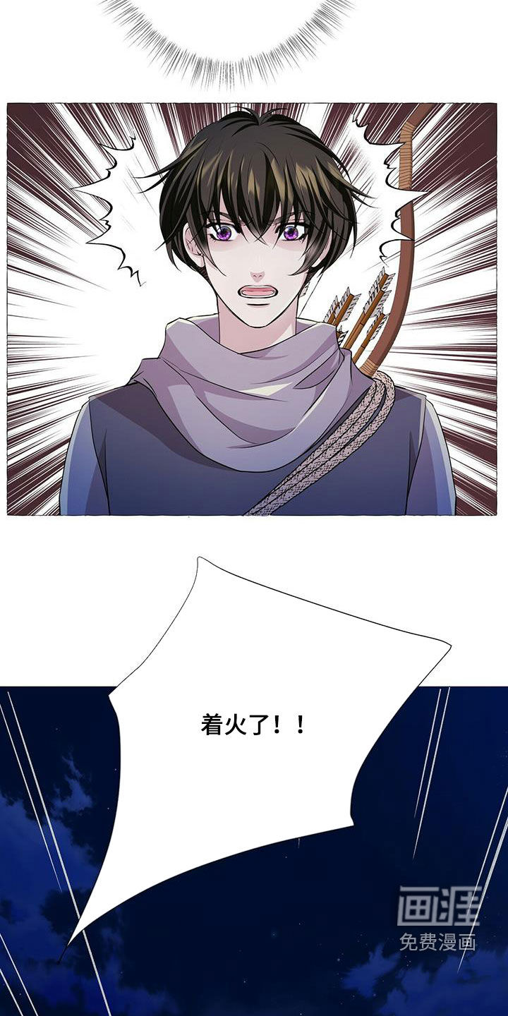 第140话18