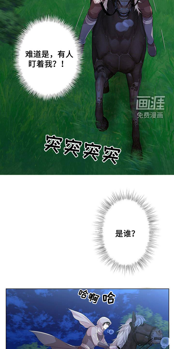 第140话3