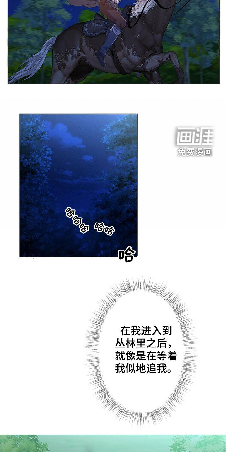第140话4