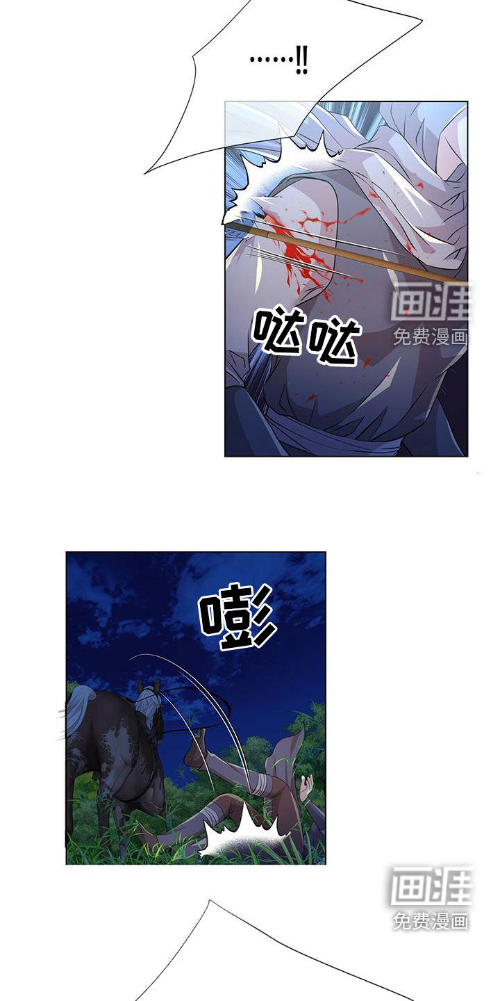 第140话6