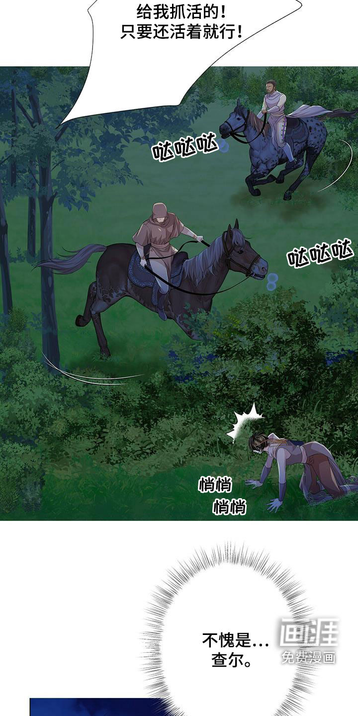 第140话7