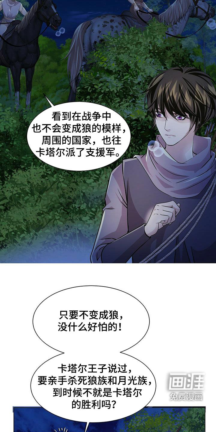 第140话9
