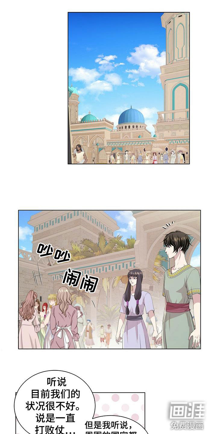 第139话11