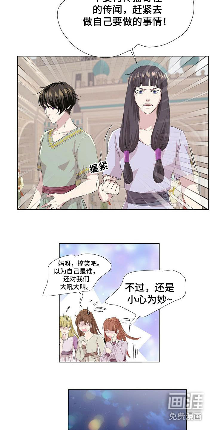 第139话13