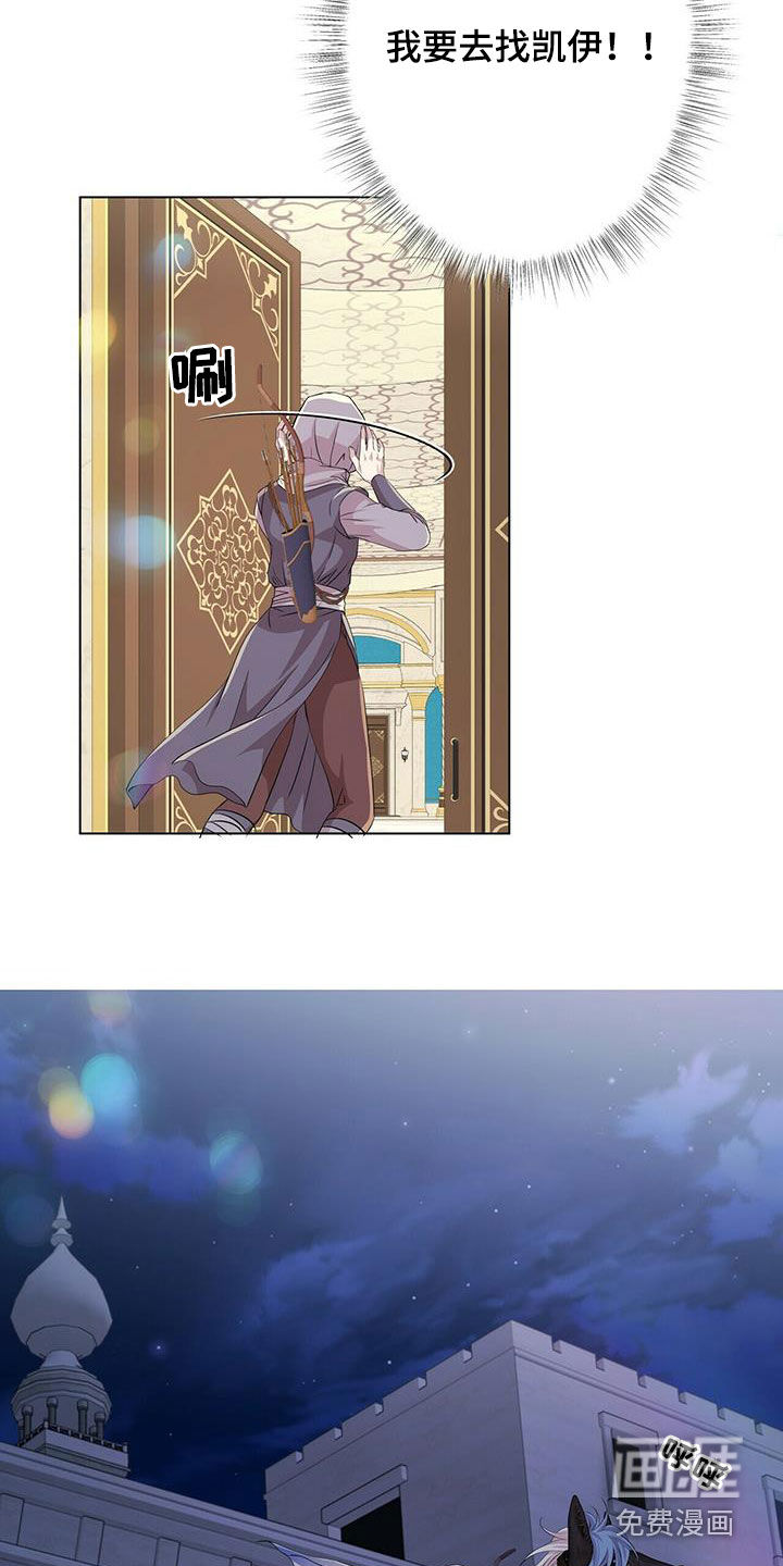 第139话16