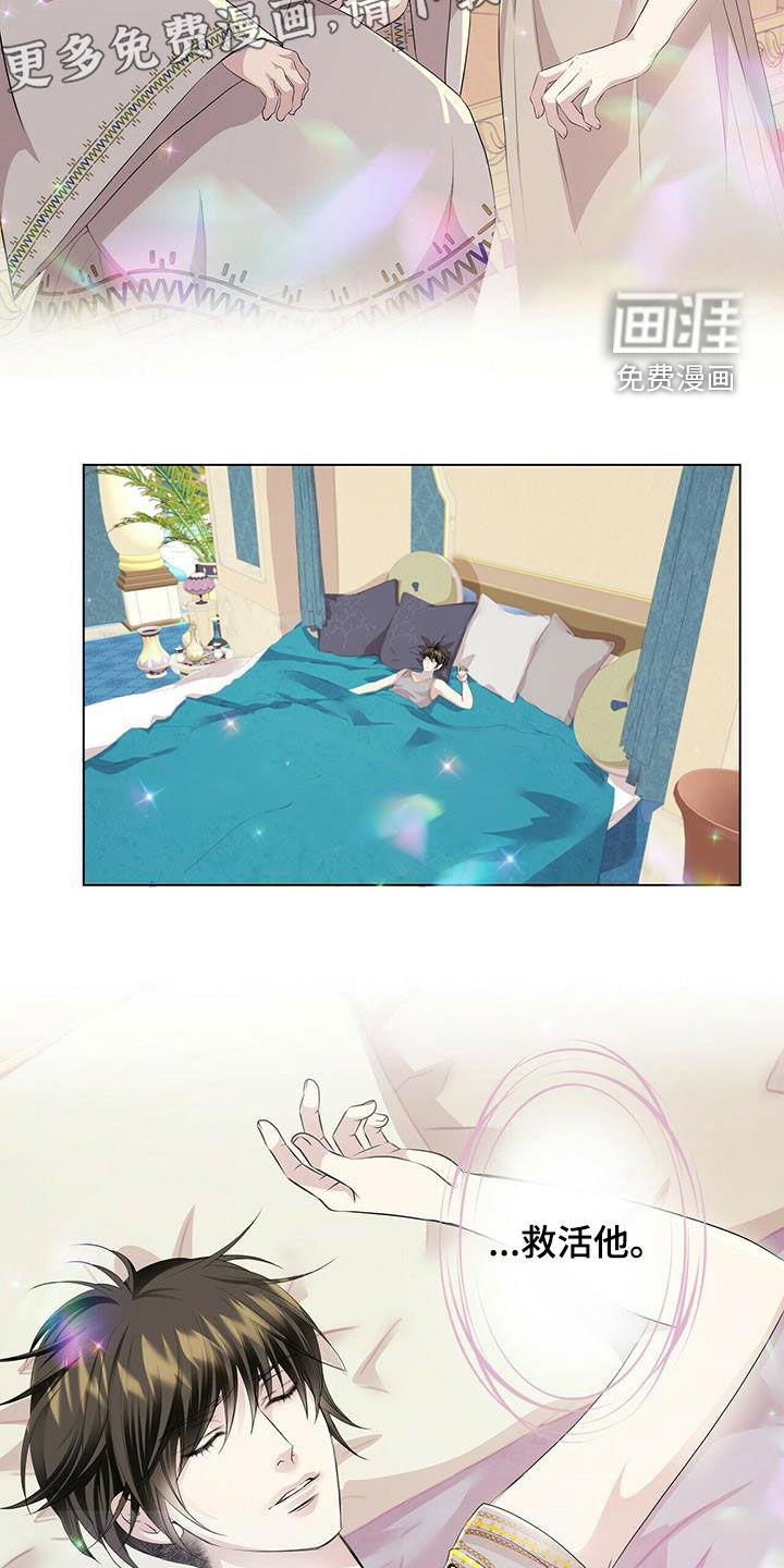 第139话2