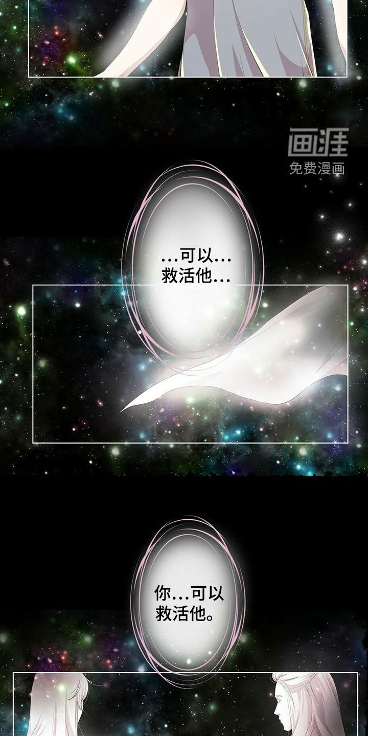 第139话4