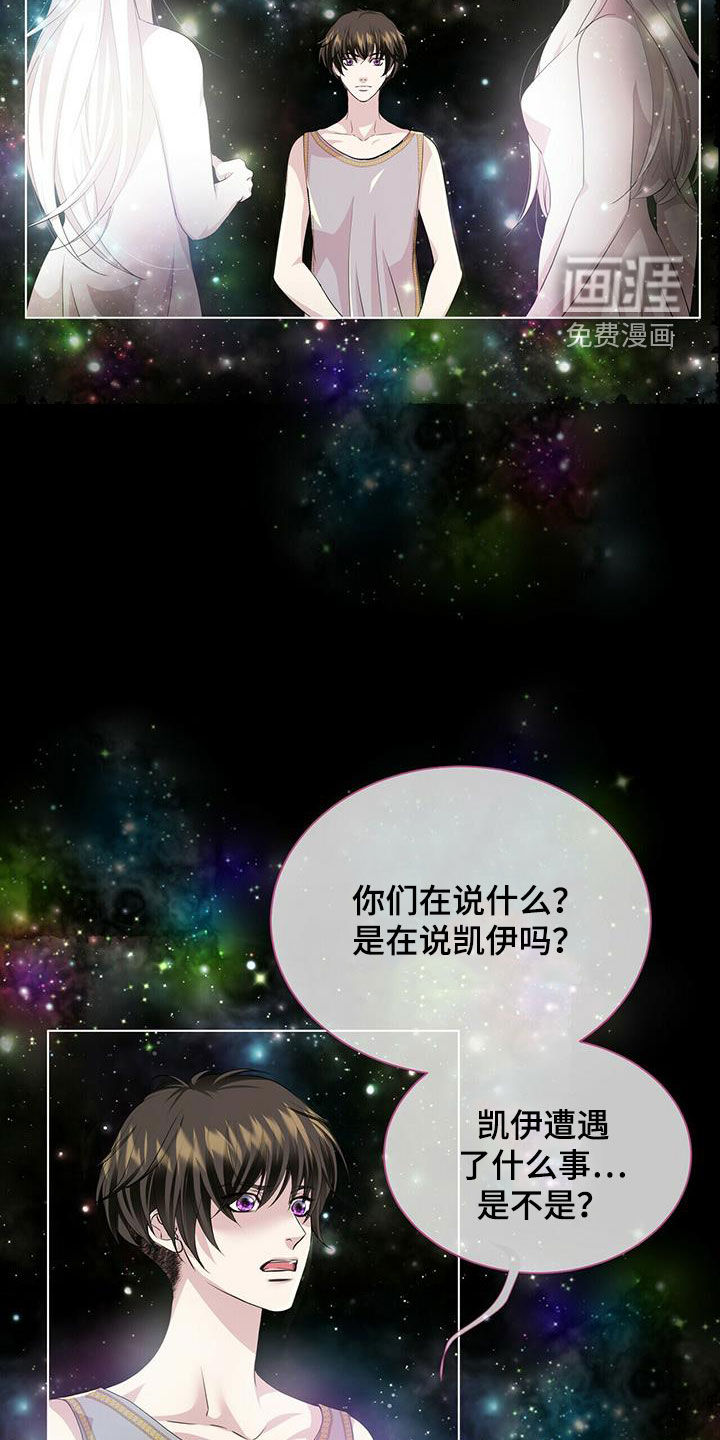 第139话5