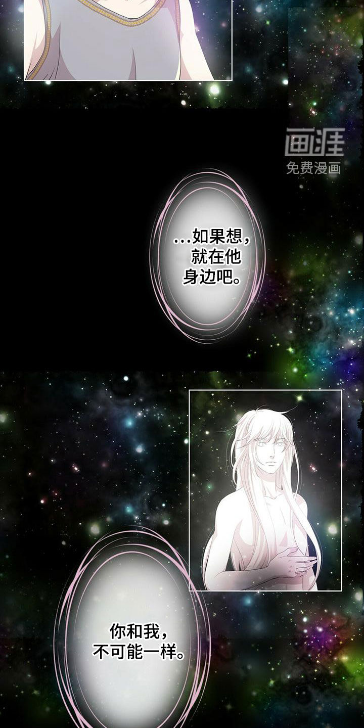 第139话6