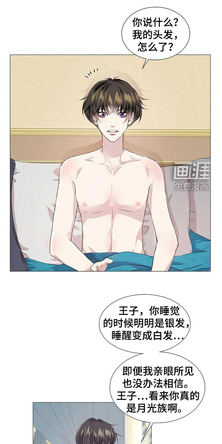 第138话0