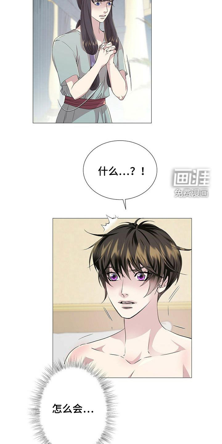 第138话1
