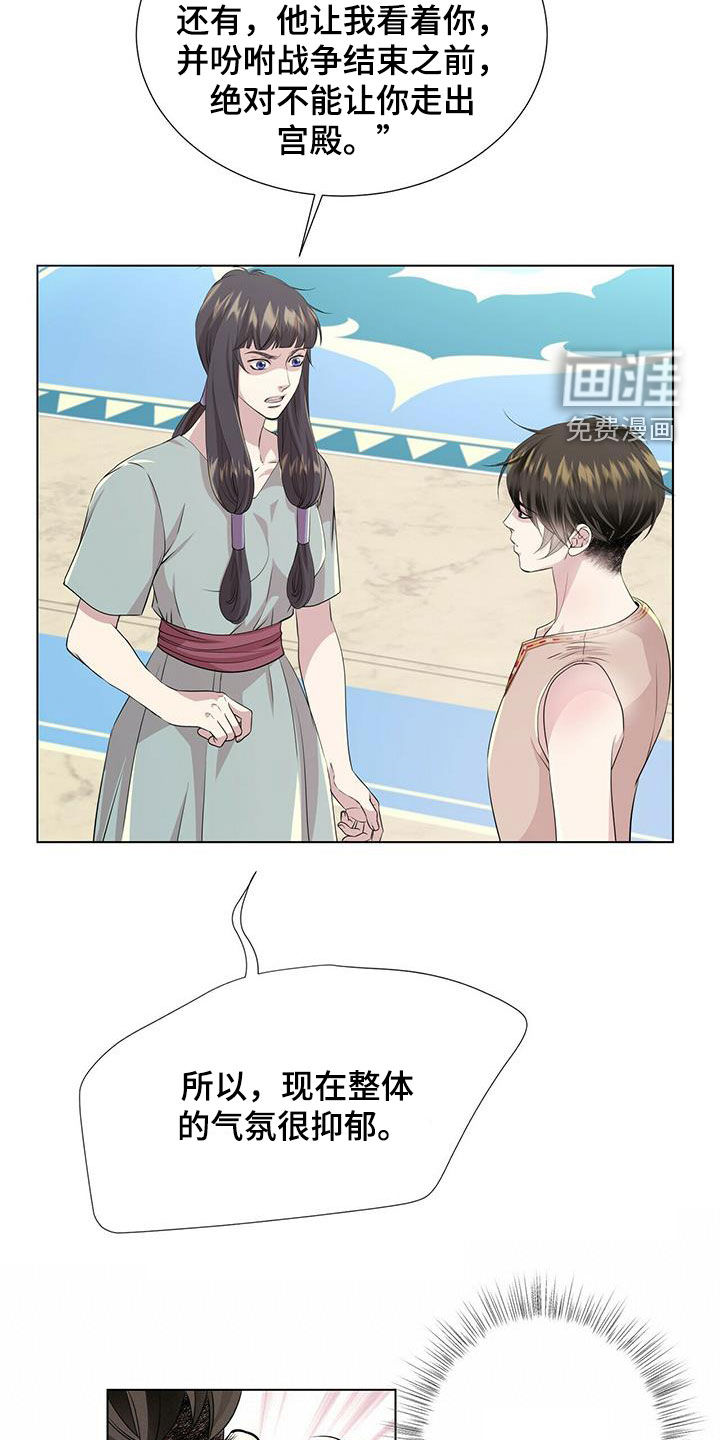 第138话11