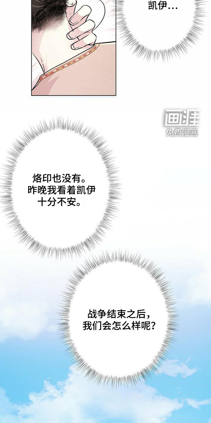 第138话12